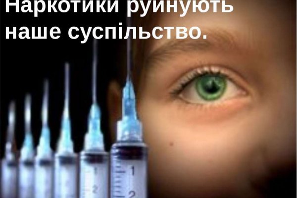 Ссылка на кракен тор магазин