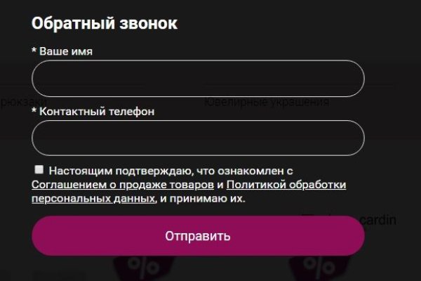Kraken ссылка зеркало рабочее