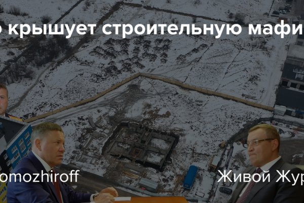 Замена hydra