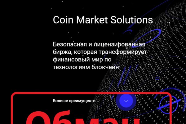 Кракен официальный сайт онион