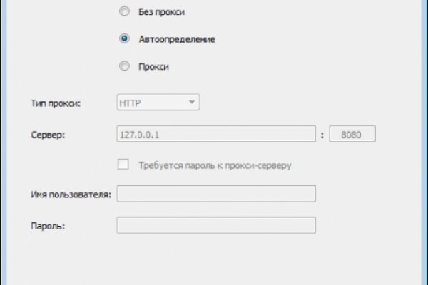 Открыть даркнет