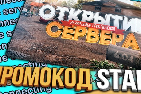 Кракен интернет площадка