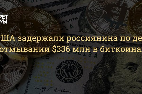 Зеркало кракен дарк