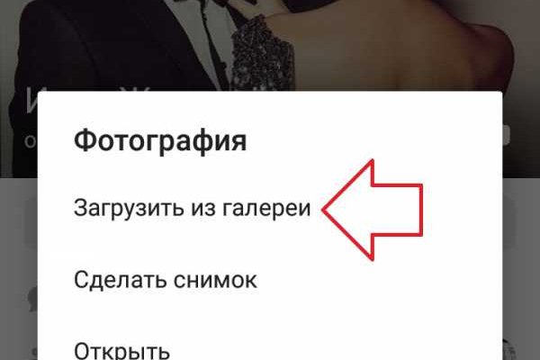Кракен маркетплейс