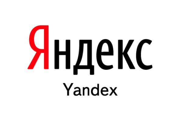 Ссылки на кракена и на мегу
