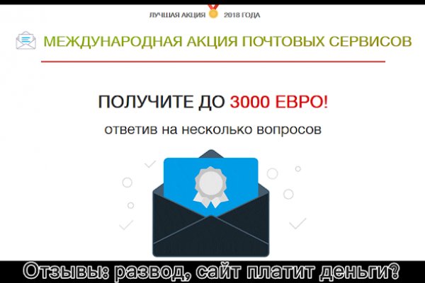 Заказать даркнет