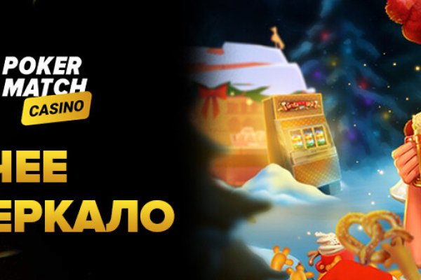Кракен что это за маркетплейс