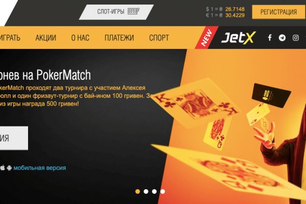 Кракен маркетплейс kr2web in