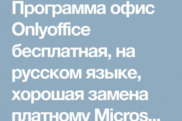 Solaris даркнет