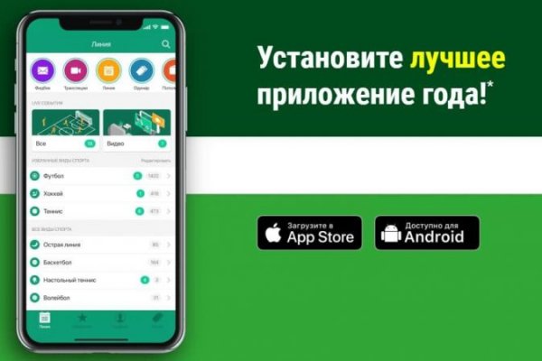 Как зайти на в топ браузере