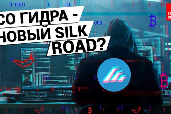 Кракен даркнет площадка