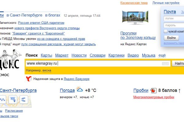 Зайти на кракен тор