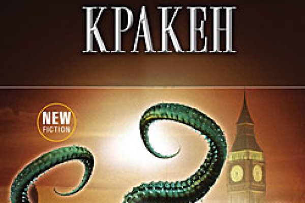 Ссылка на кракен реальная