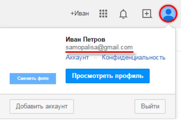 Войти в кракен