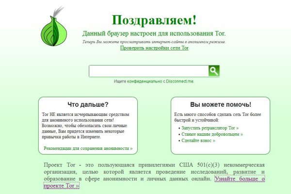 Скачать кракен тор