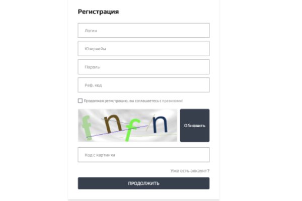Кракен не работает