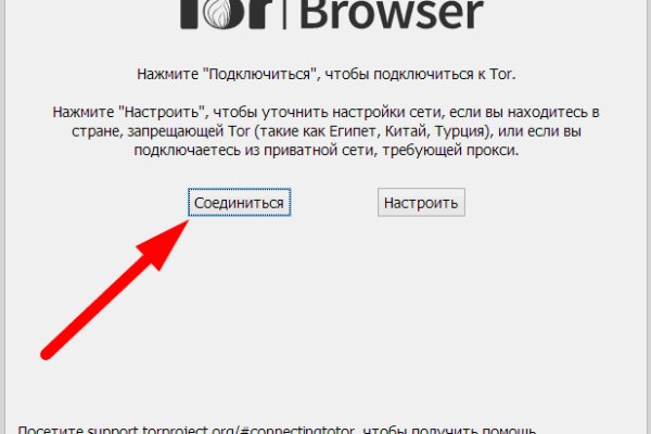 Услуги даркнета