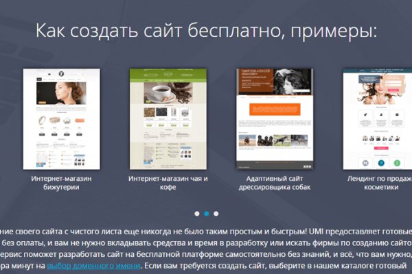 Кракен даркент