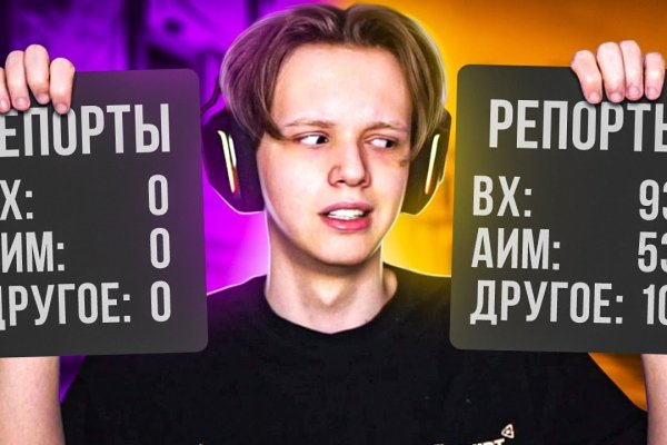 Что такое кракен маркет торкнет