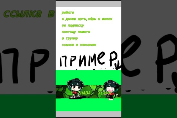 Кракен онион