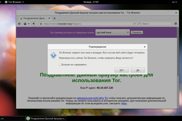 Как вывести деньги с кракена тор