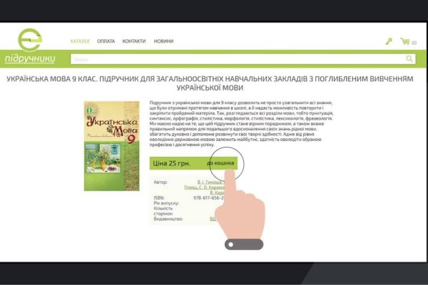 Кракен kr2web in