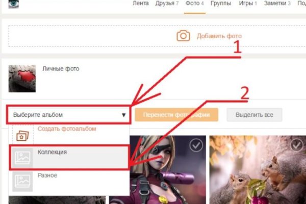 Сайт кракен тор браузера