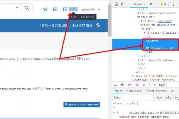 Кракен зеркало тор