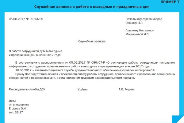 Кракен даркнет krawebes