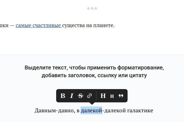 Кракен макет плейс