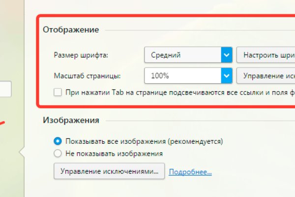 Сайт кракен россия