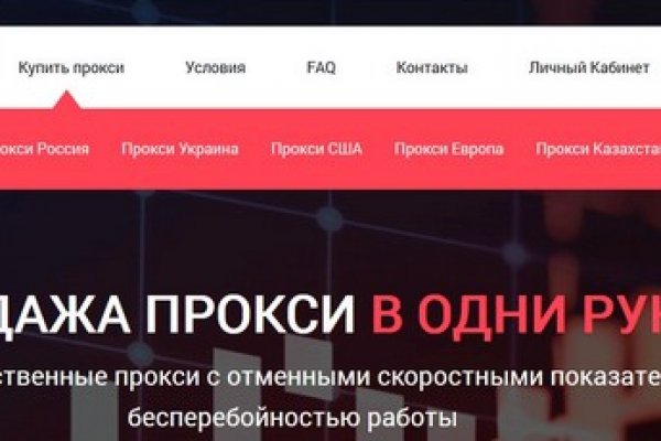 Маркет кракен маркетплейс