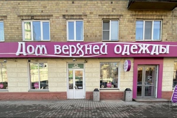 Кракен наркомаркет