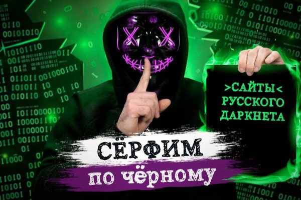 Кракен сайт kr2web in официальный ссылка