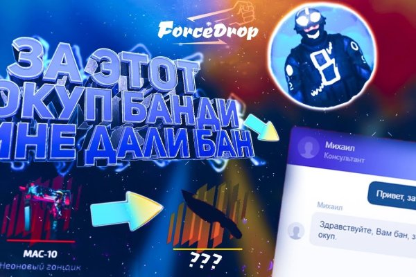 Как выйти на кракен