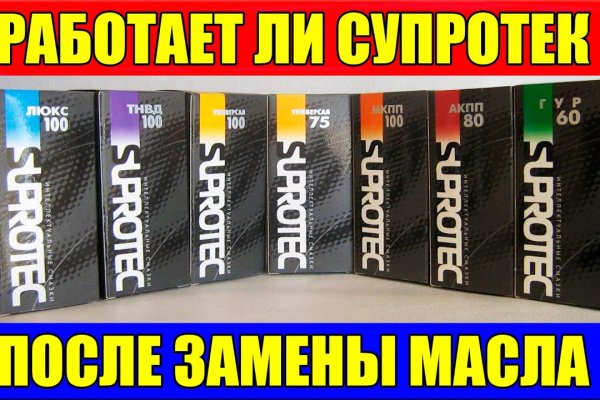 Гидра даркнет рынок