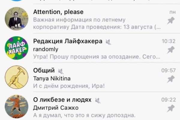 Кракен ссылка тор