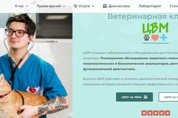 Кракен сайт kr2web