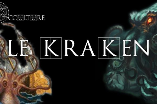 Кракен даркнет 2krnmarket