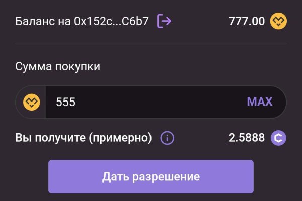 Кракен правила площадки