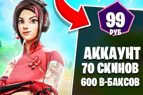 Кракен 20 at