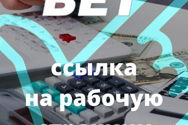 Kraken актуальное