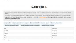 Кракен интернет площадка