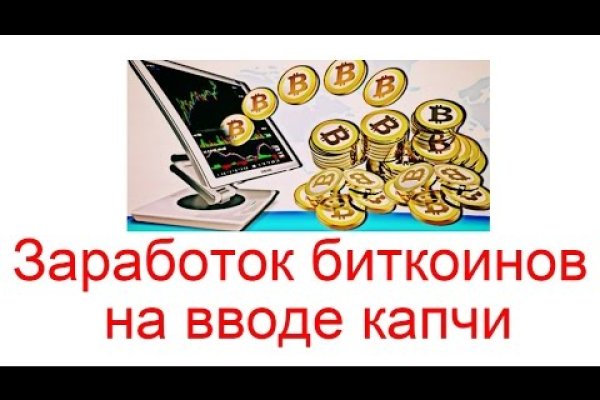 Darkmarket