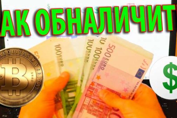 Kraken в россии