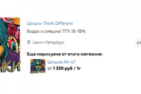 Гидра альтернатива