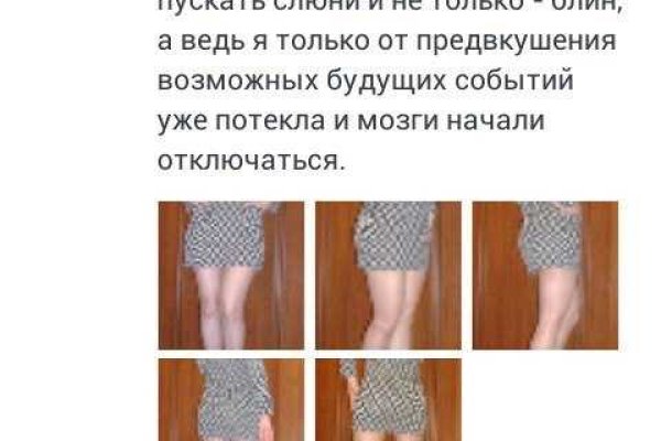 Как найти ссылку на кракен