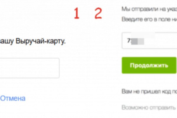 Как зайти на кракен