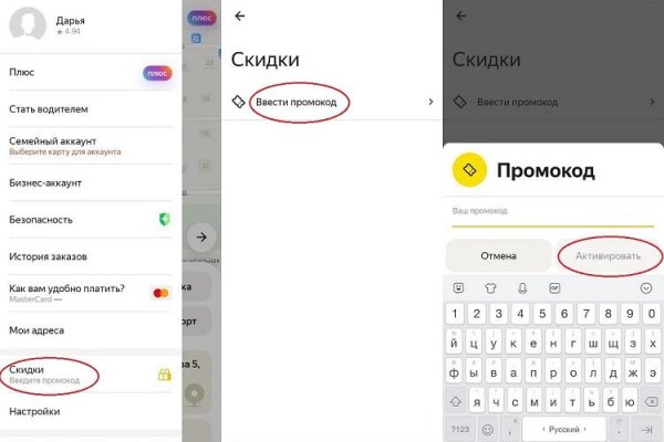 Кракен москва наркотики