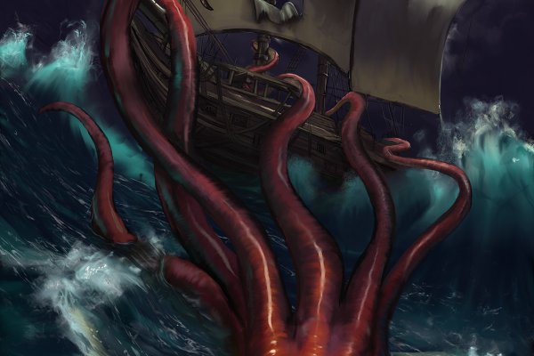 Kraken россия